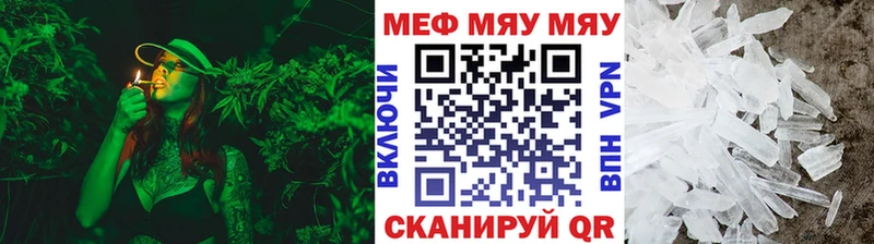 Как найти закладки Почеп ГАШИШ  Марихуана  АМФ  Меф мяу мяу  APVP 