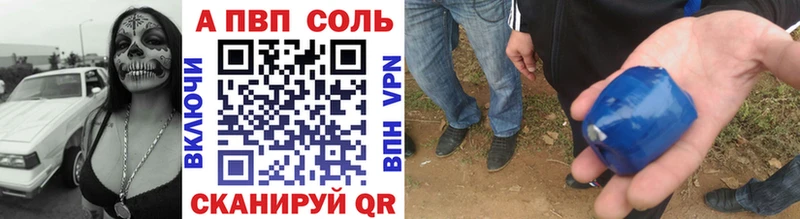 Alpha PVP СК КРИС Почеп