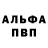 МЕТАДОН белоснежный Roman Veprikov