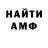 Amphetamine VHQ Red Rednik