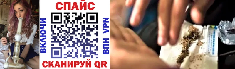 Бутират 1.4BDO  мега ссылки  Почеп 