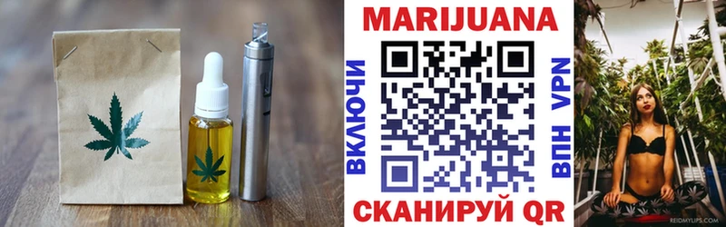 закладка Почеп Печенье с ТГК конопля