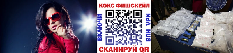 Cocaine 99%  купить наркотики сайты  Почеп 
