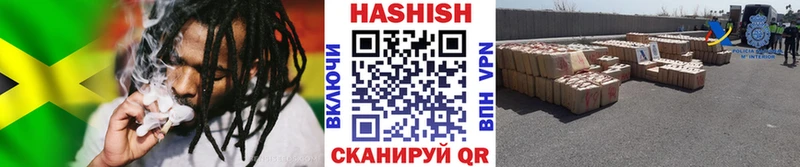 ГАШИШ хэш Почеп