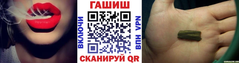 OMG зеркало  Почеп  Гашиш Cannabis 