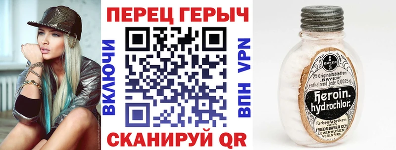 Героин гречка  KRAKEN рабочий сайт  Почеп 