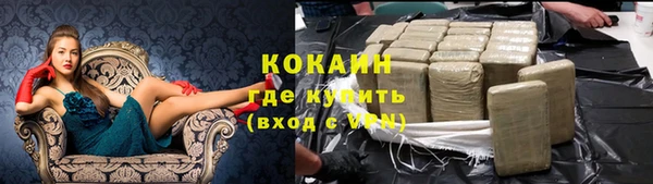 спайс Аркадак