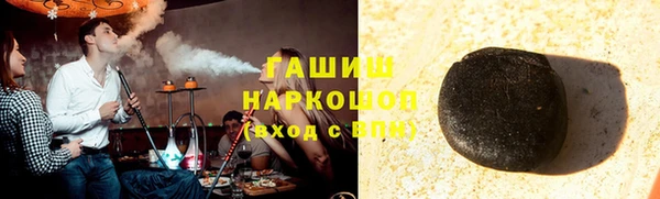 спайс Аркадак