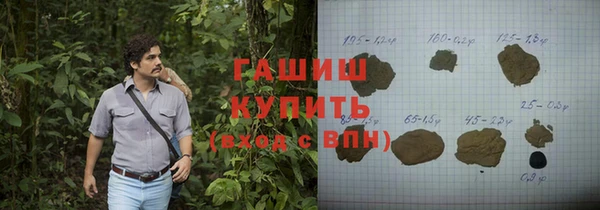 спайс Аркадак