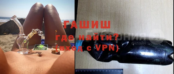 эйфоретик Армянск