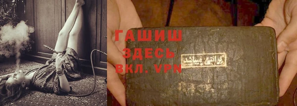 эйфоретик Армянск