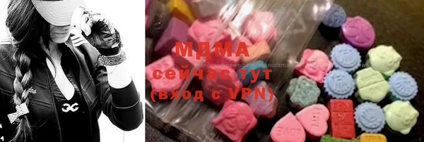 эйфоретик Армянск