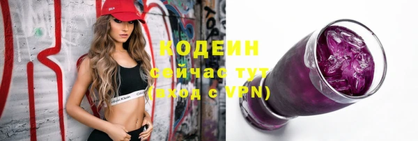 эйфоретик Армянск
