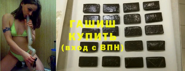 apvp Арсеньев