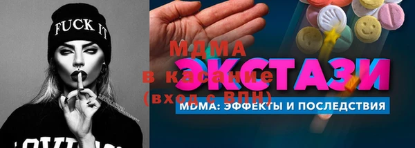 apvp Арсеньев
