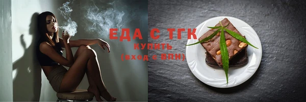 эйфоретик Армянск