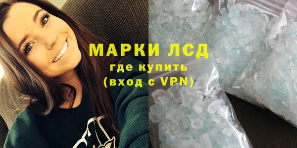 эйфоретик Армянск