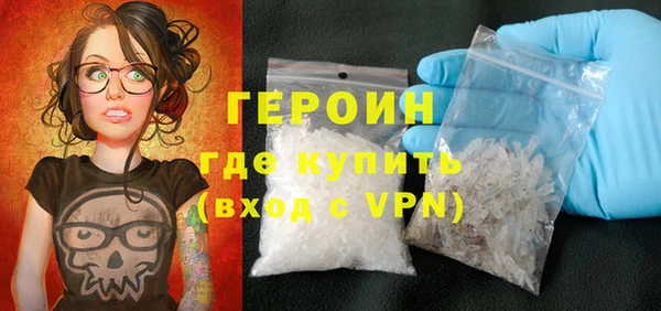 эйфоретик Армянск