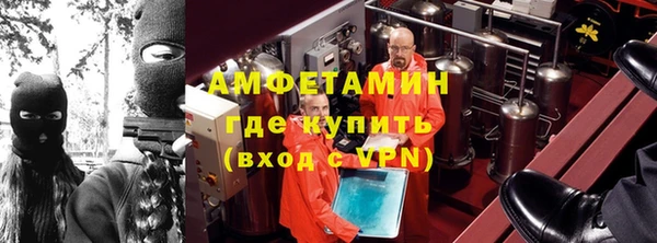 эйфоретик Армянск