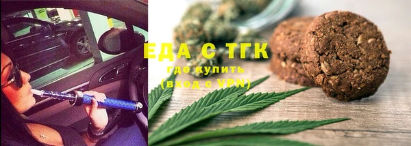 эйфоретик Армянск