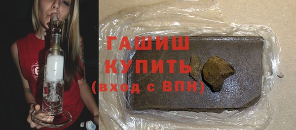 apvp Арсеньев