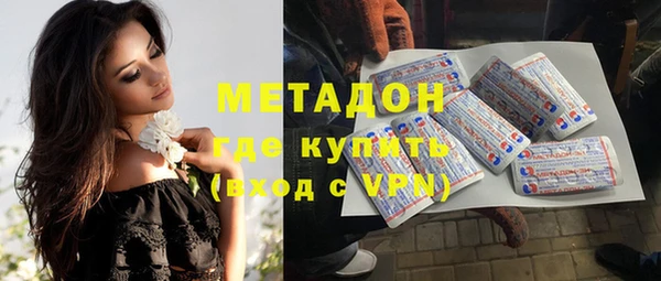 эйфоретик Армянск