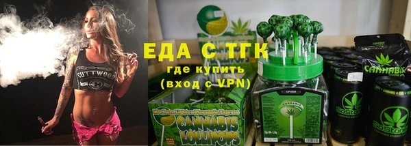 спайс Аркадак