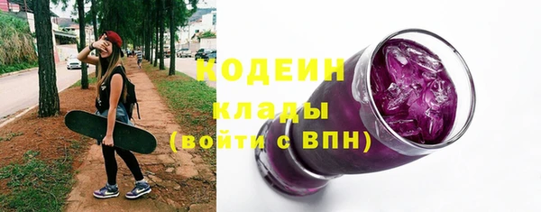 эйфоретик Армянск