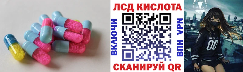 хочу   Почеп  Лсд 25 экстази кислота 