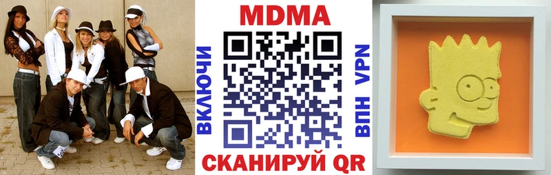 наркотики  KRAKEN ссылка  MDMA VHQ  Почеп 